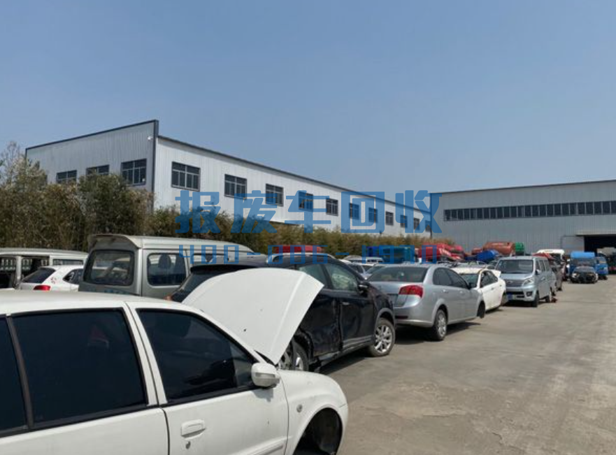 辽阳市报废汽车回收价格表查询，辽阳市汽车报废回收厂