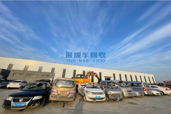 辽阳市报废车回收公司电话，辽阳市报废车回收公司电话